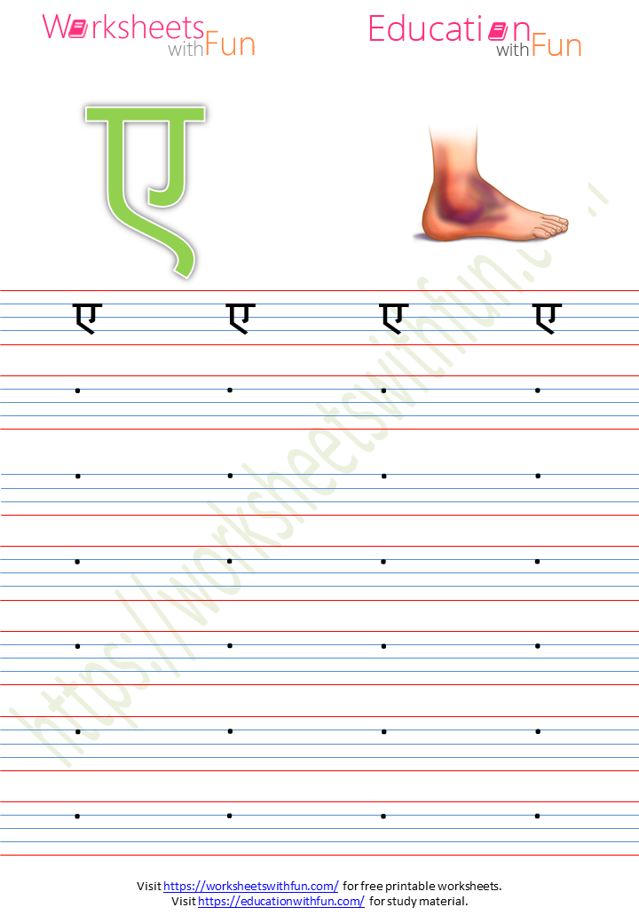 hatha hindi hatha varanaemal savara hindi vowels worksheet e